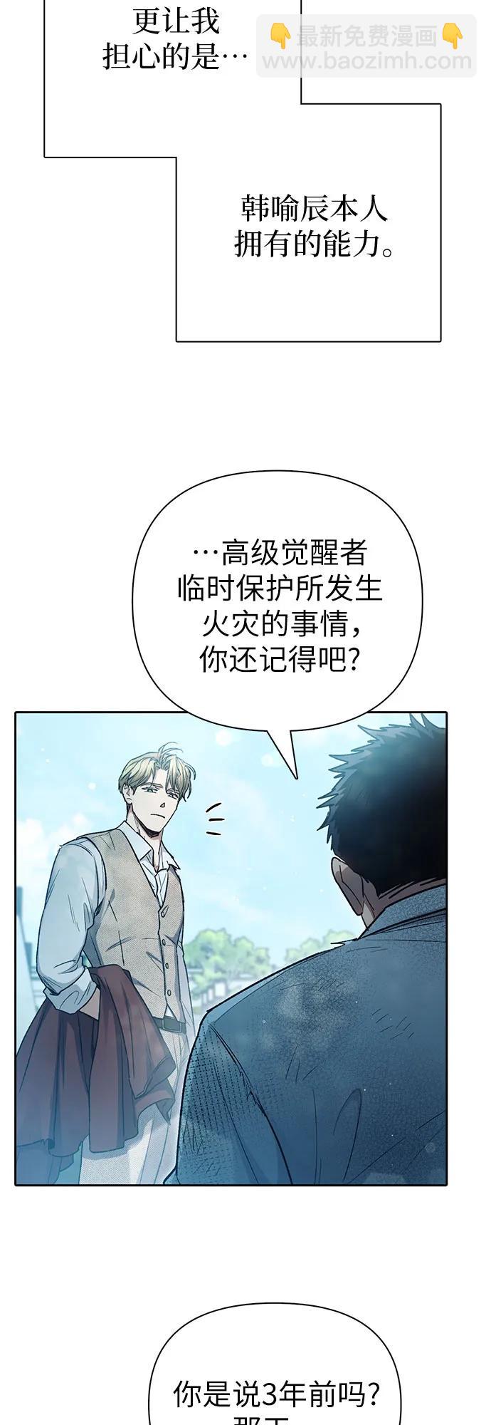 [第152话] 第二天(1)22