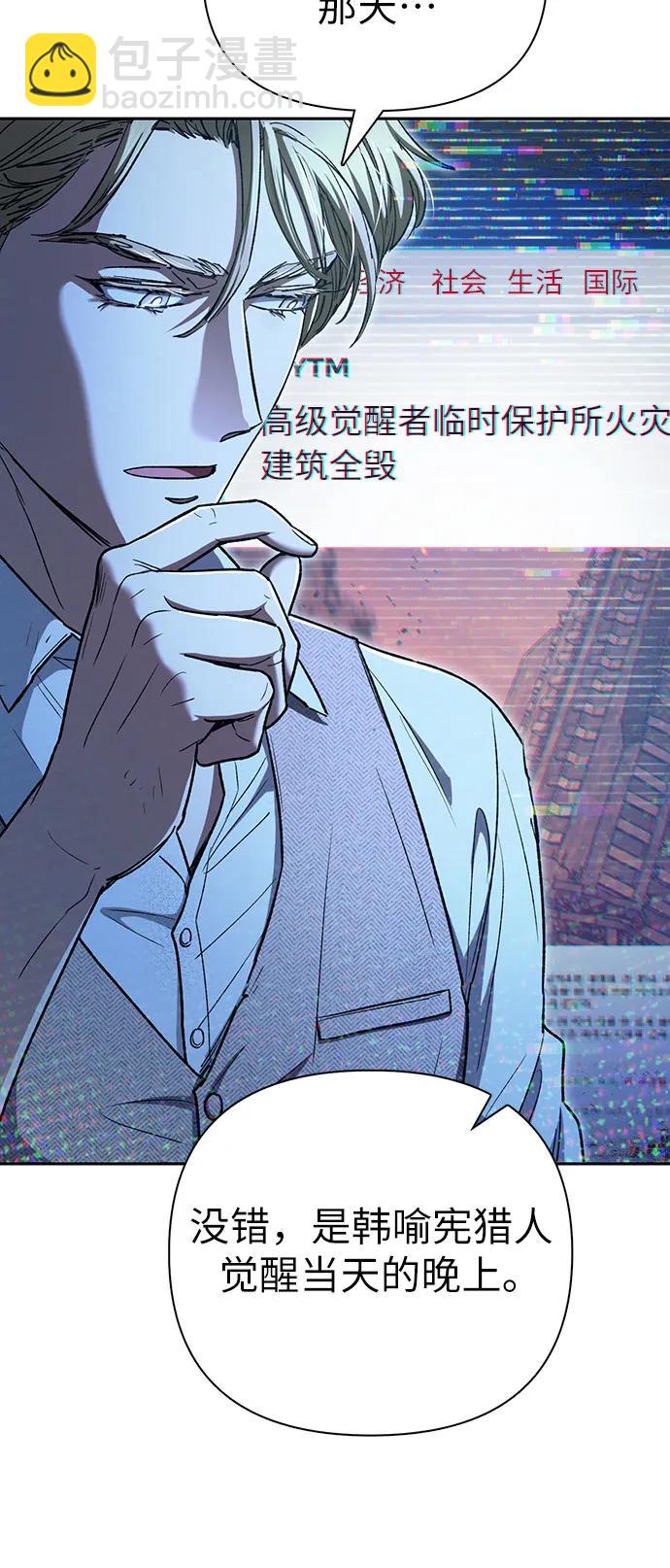 [第152话] 第二天(1)23