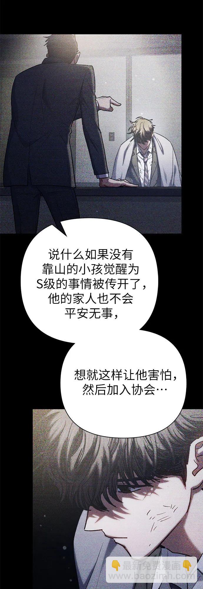 [第152话] 第二天(1)25