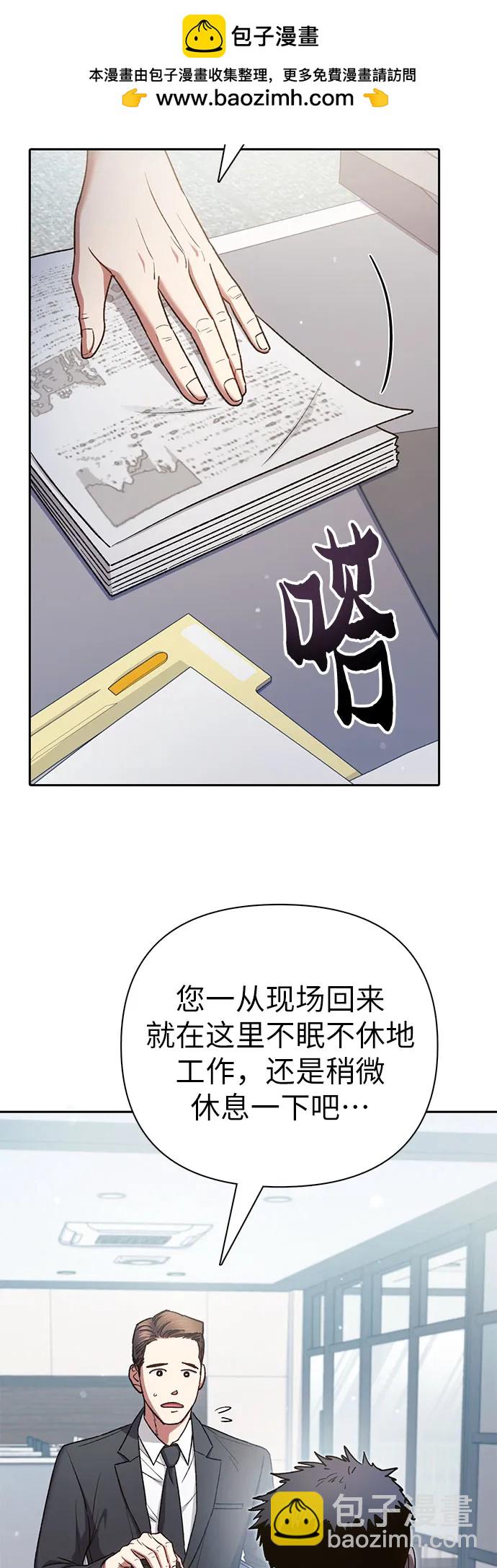 [第152话] 第二天(1)3