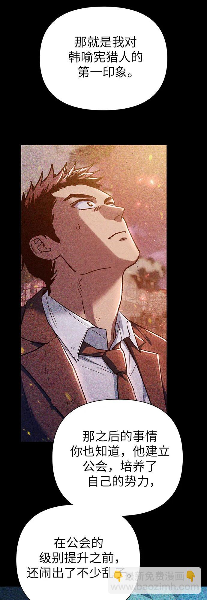 [第152话] 第二天(1)34