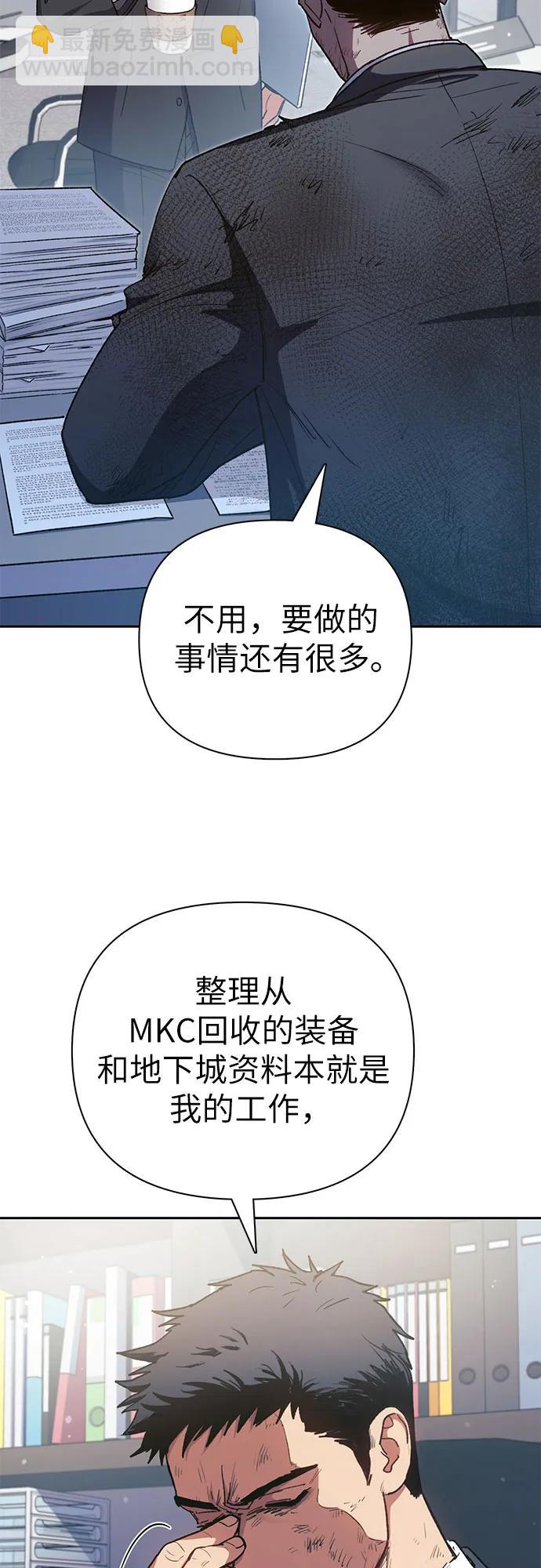 [第152话] 第二天(1)4