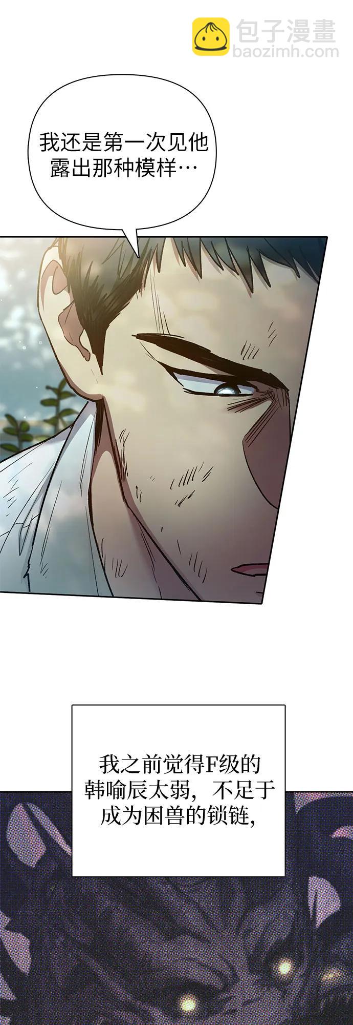 [第152话] 第二天(1)41