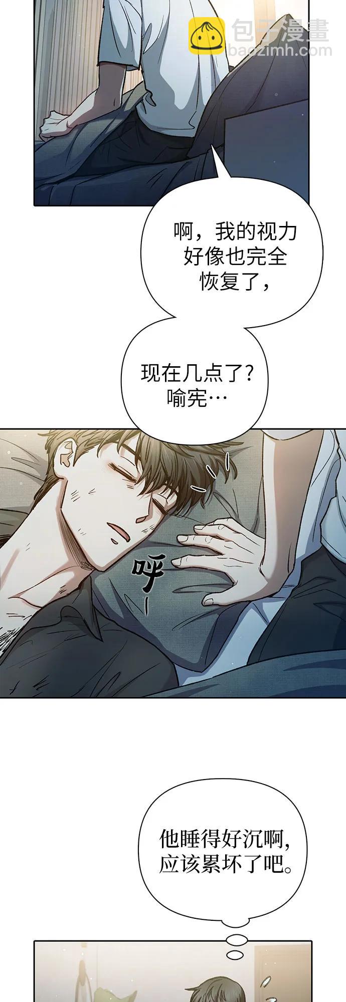 [第152话] 第二天(1)45