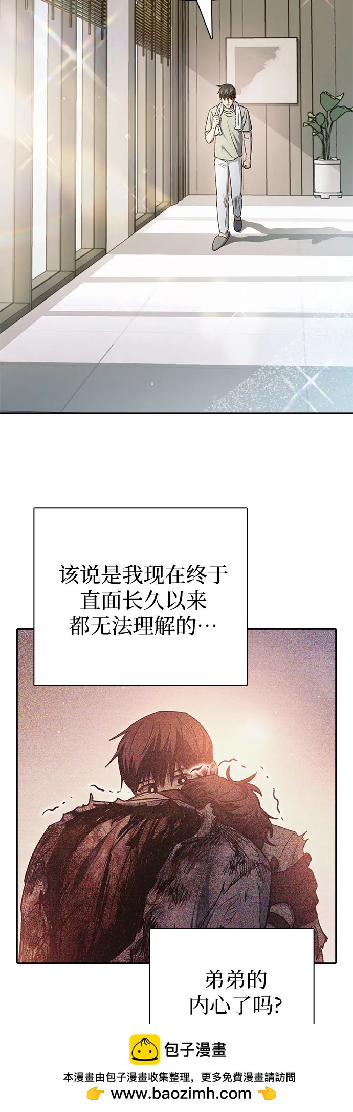 [第152话] 第二天(1)53
