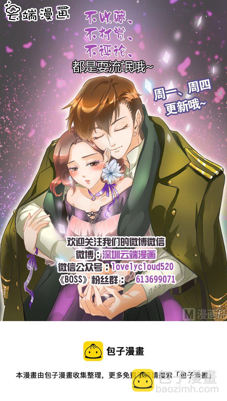 第8话 强者为尊 上9