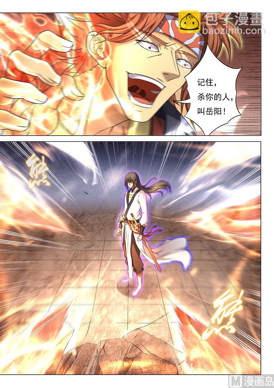 第39话 残酷 21