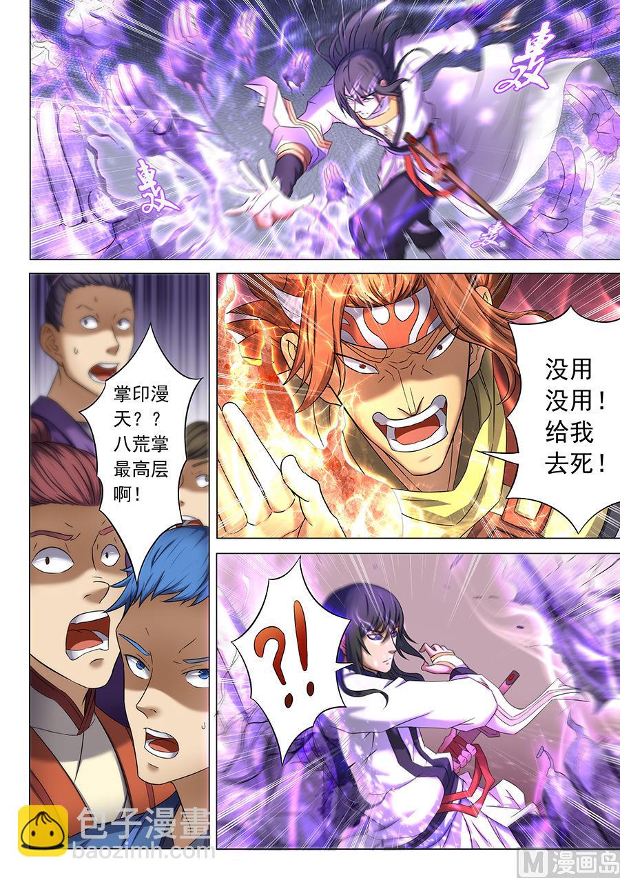 第39话 残酷 22