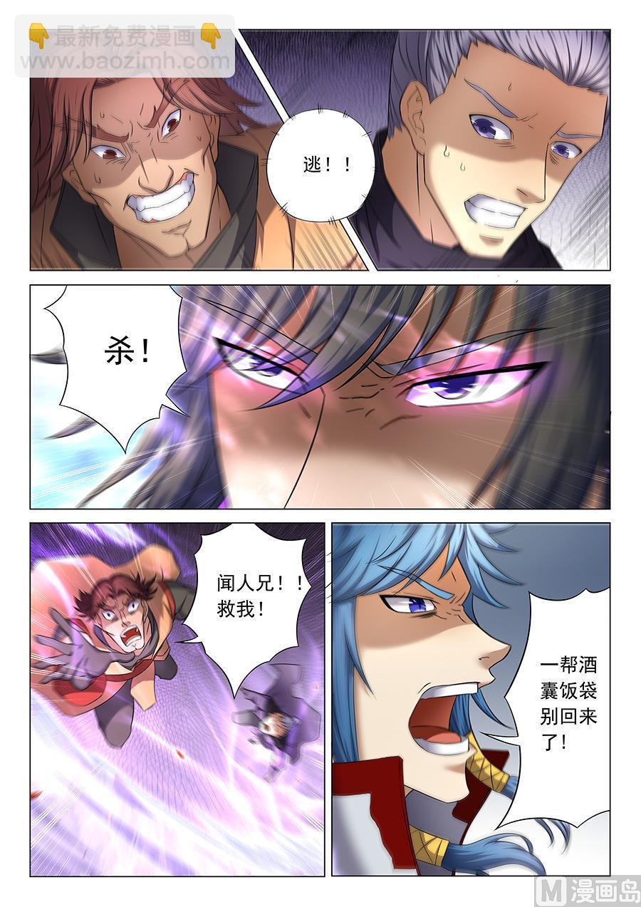 第39话 残酷 26