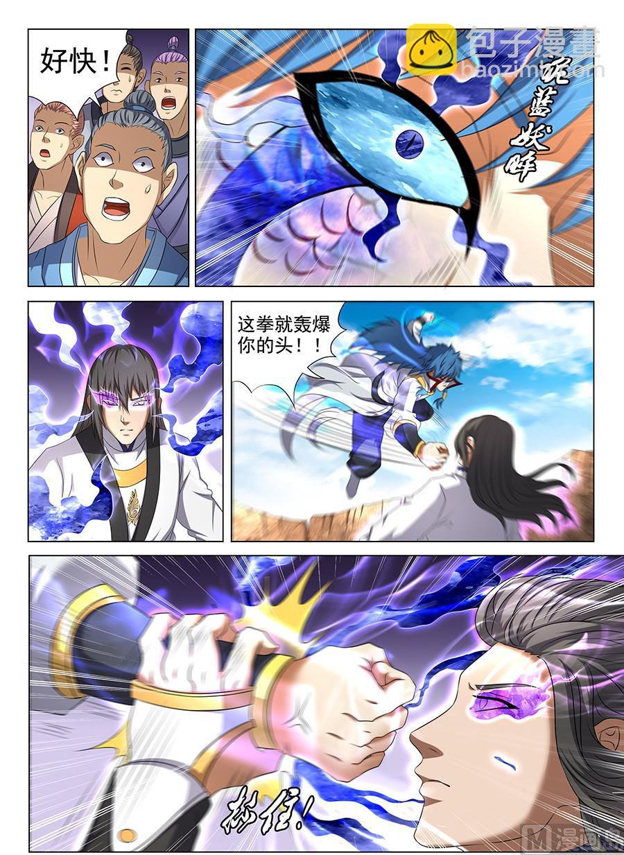 第42话 天才对决二 11
