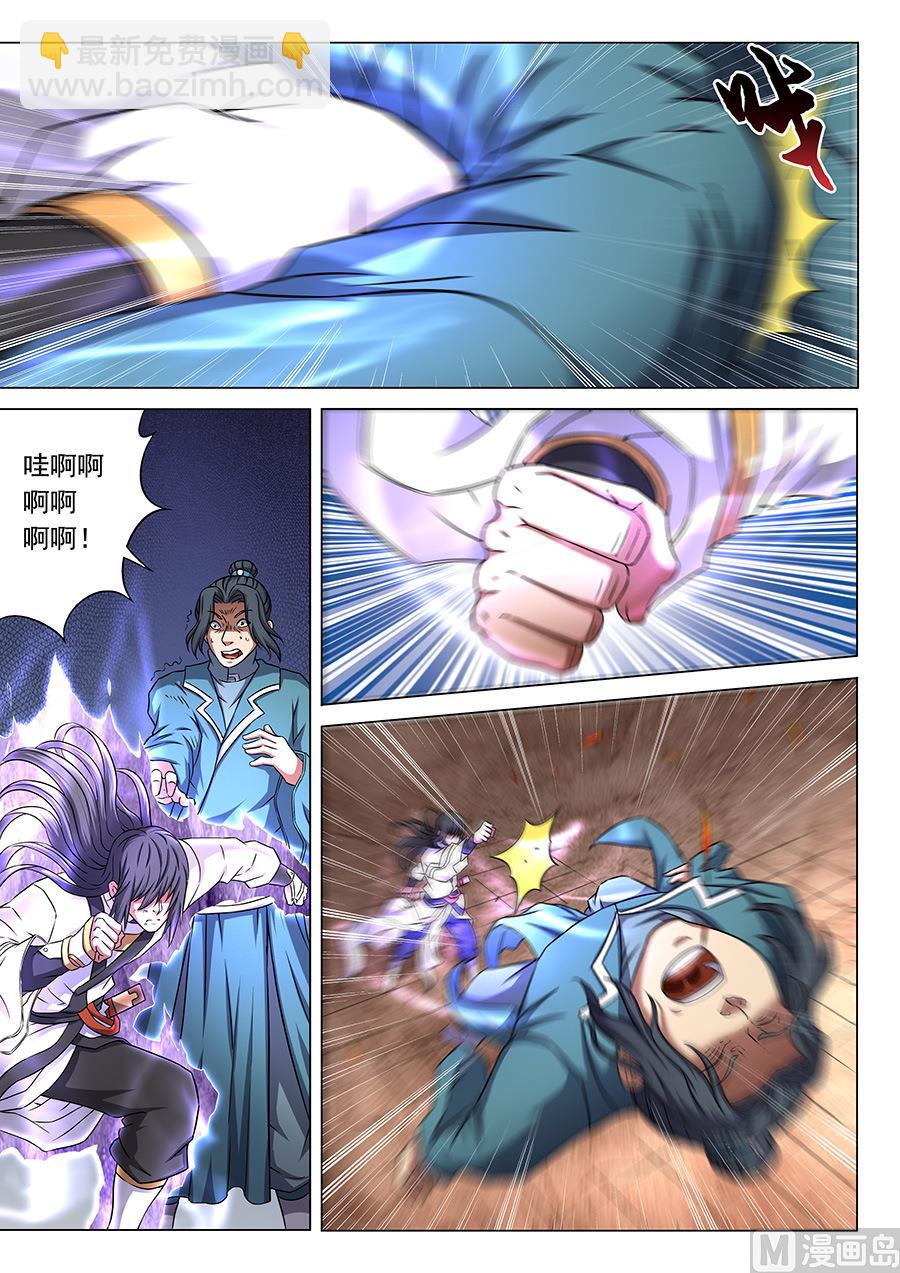 第46话 覆灭 15