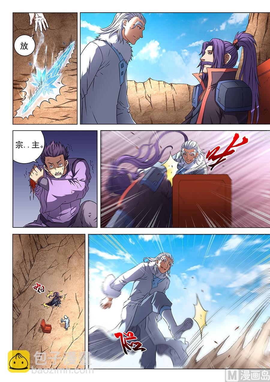 第47话 希望 24