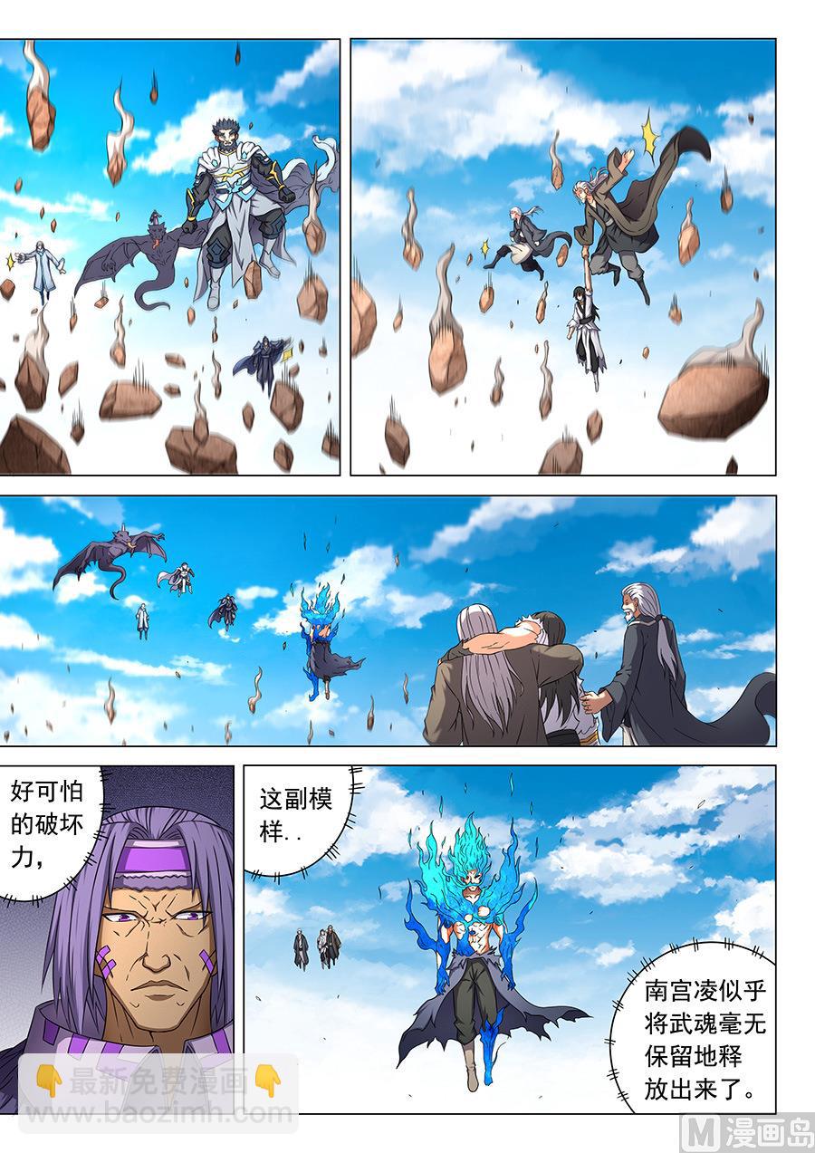 第49话 脱离 11