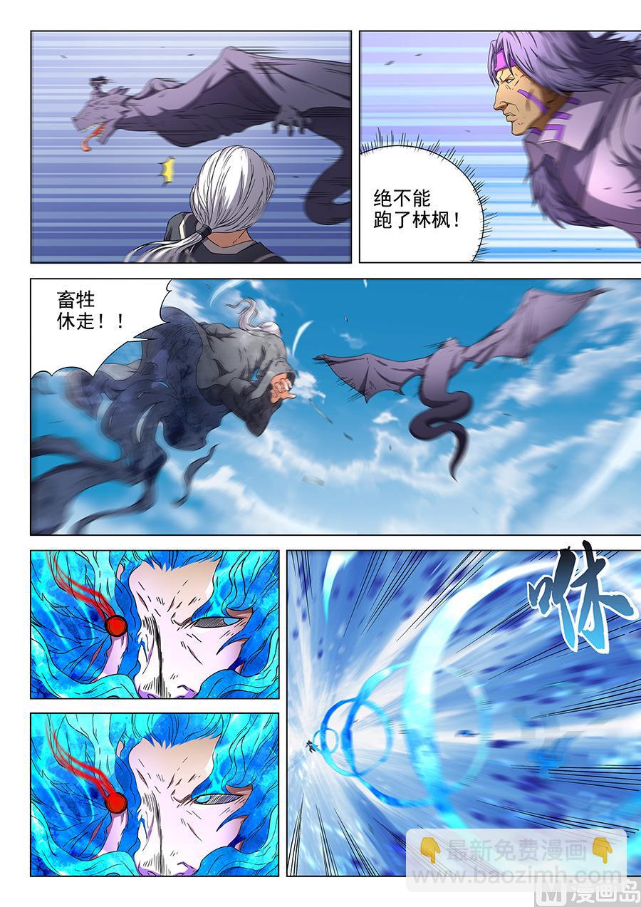 第49话 脱离 16