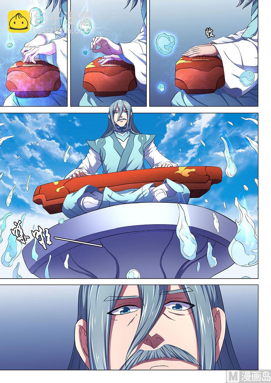 第65话 三大系别 35