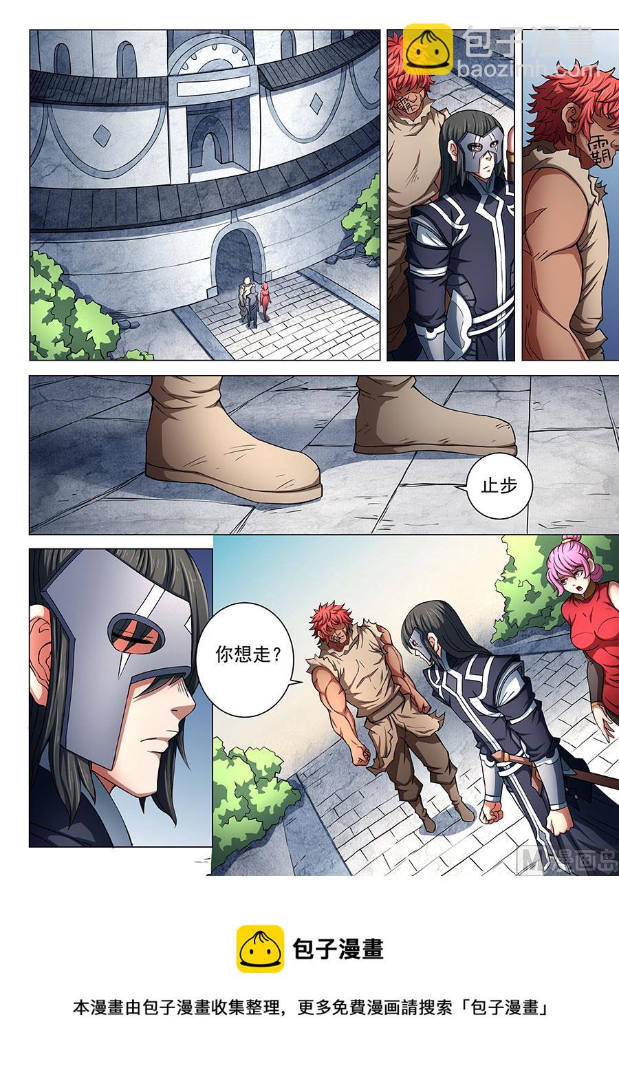 第83话 霸刀 38