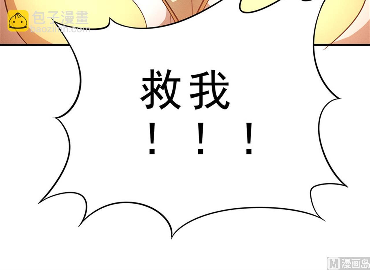 第98话 无畏无惧 136