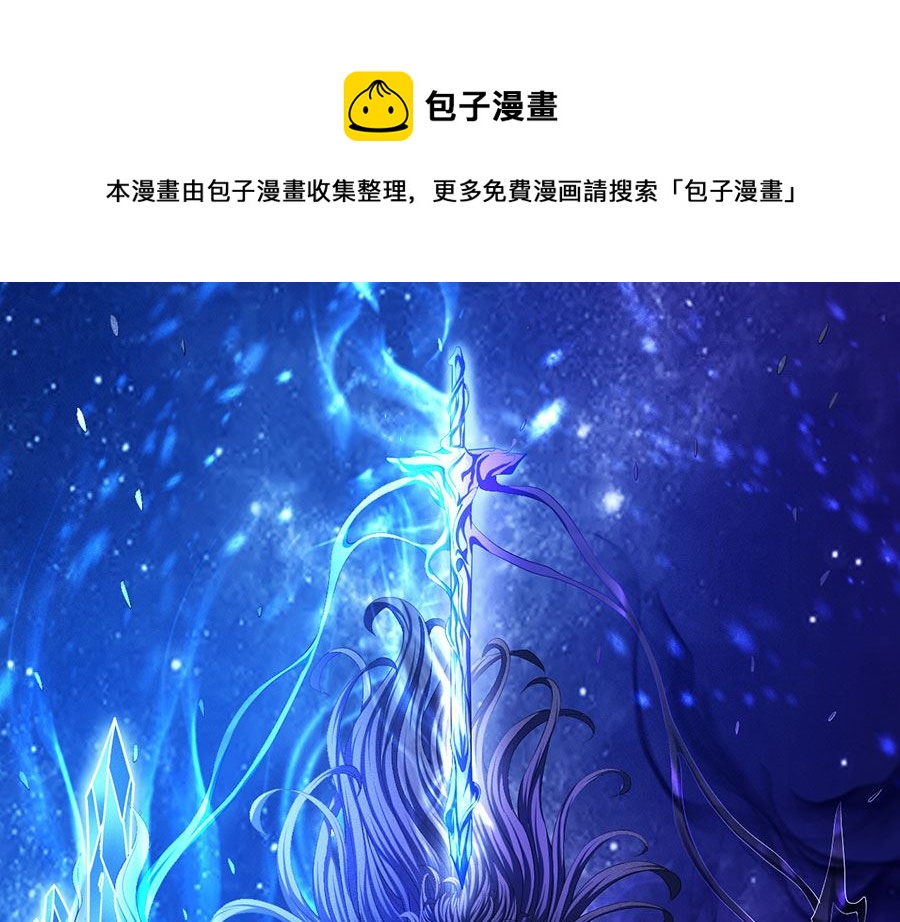 第99话 破而后立10