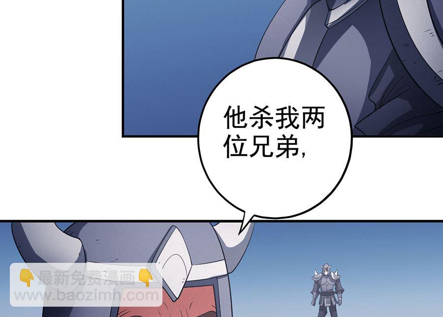 第99话 破而后立143