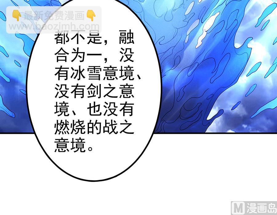 第99话 破而后立310