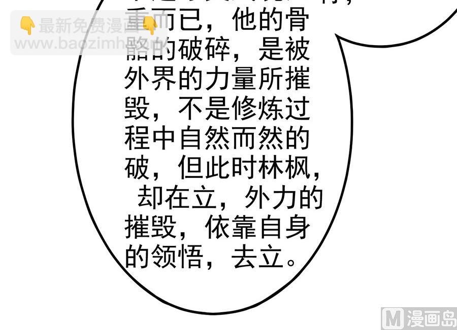 第99话 破而后立316