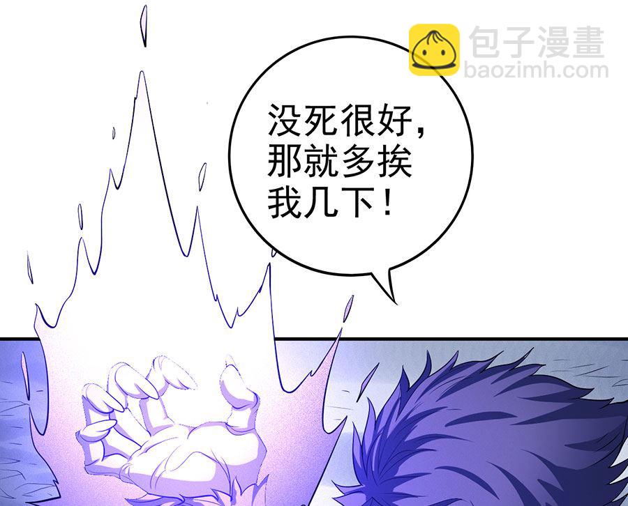 第99话 破而后立326