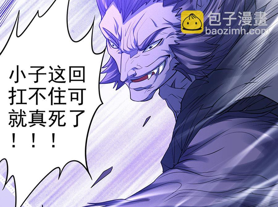 第99话 破而后立330