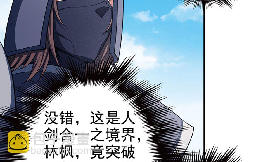 第99话 破而后立341