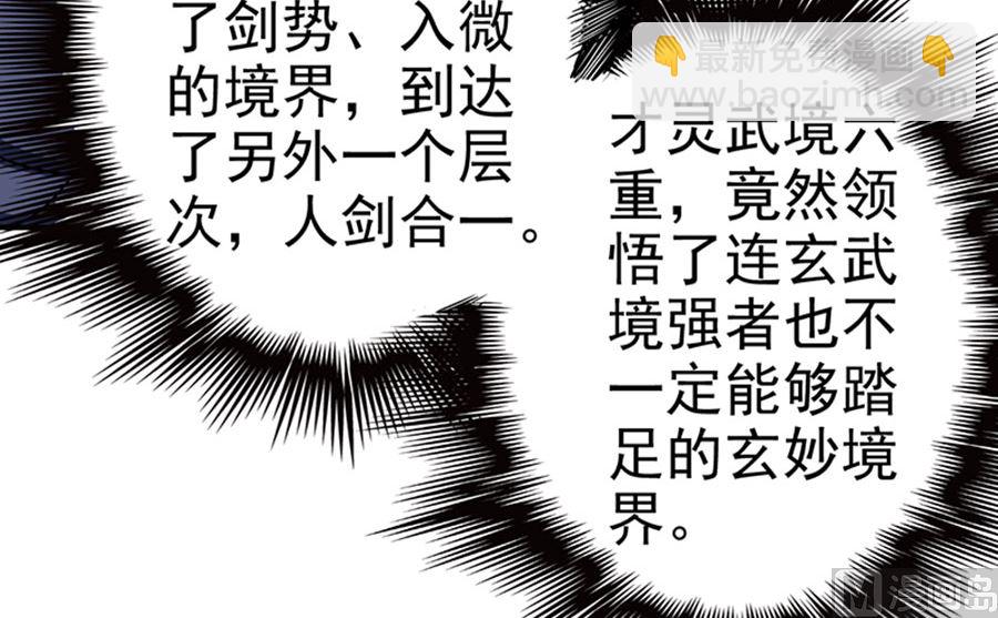 第99话 破而后立342