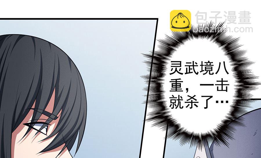 第99话 破而后立356