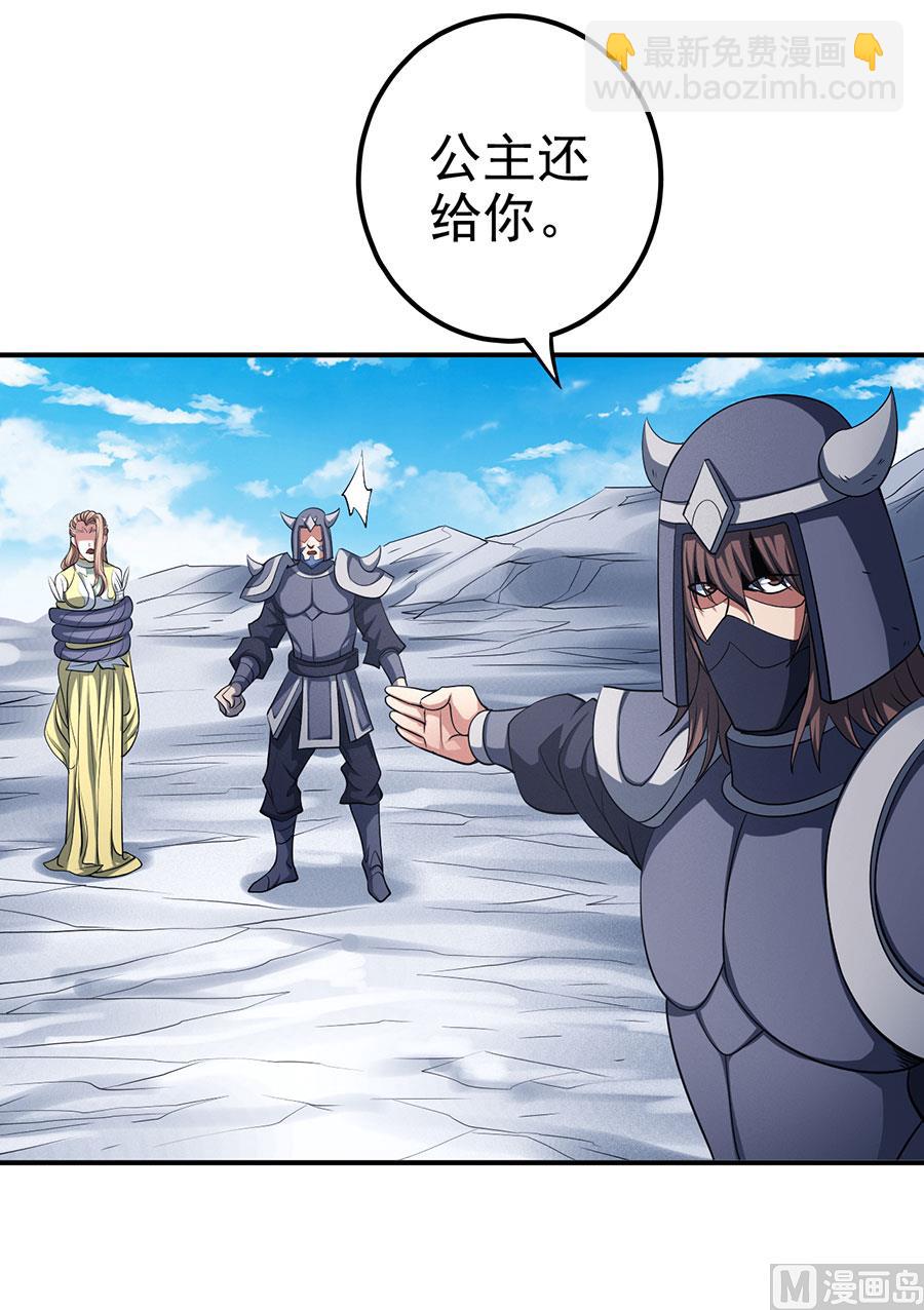 第99话 破而后立359