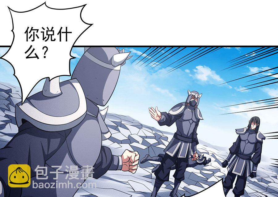 第99话 破而后立360