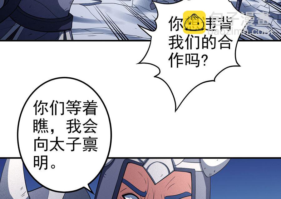 第99话 破而后立361