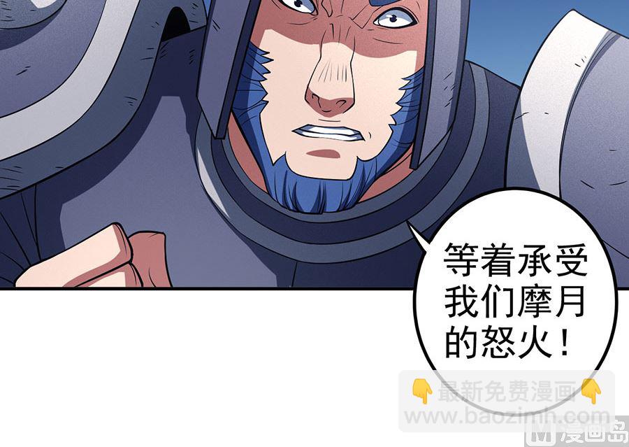第99话 破而后立362