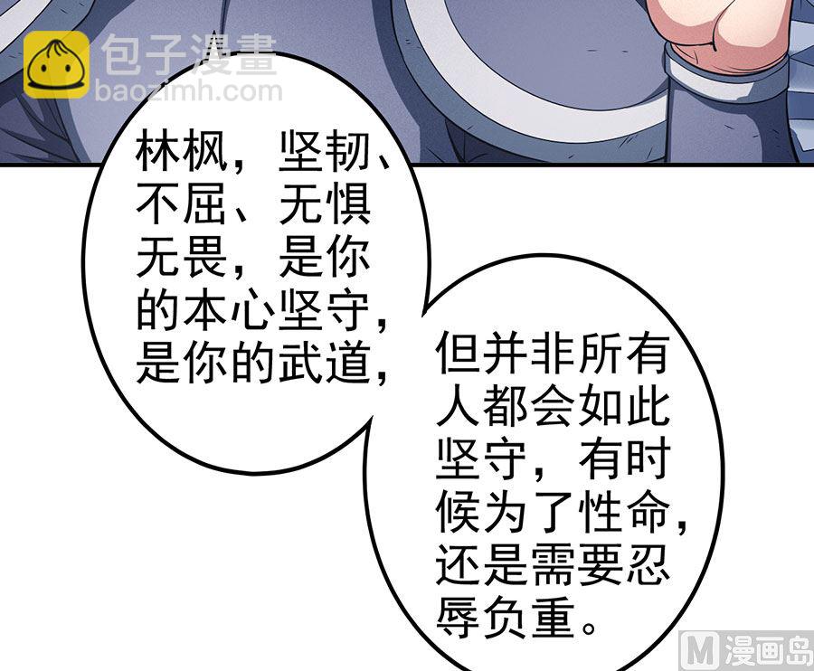 第99话 破而后立380
