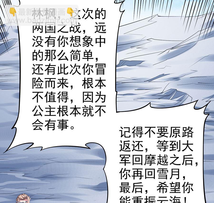 第99话 破而后立382