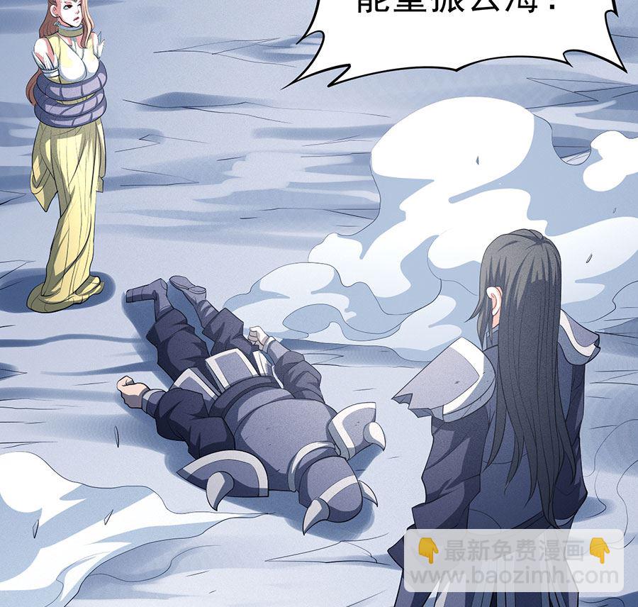 第99话 破而后立383