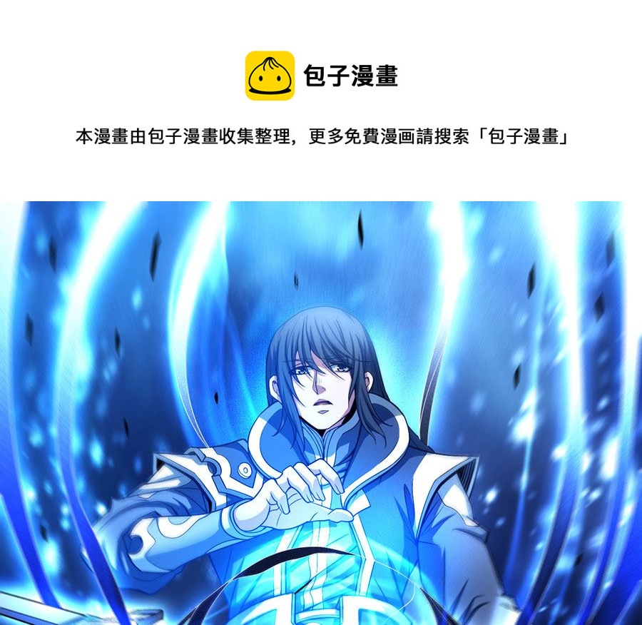 第104话 林枫的剑（1）0
