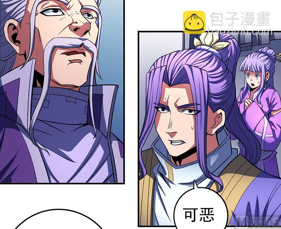 第104话 林枫的剑（1）5