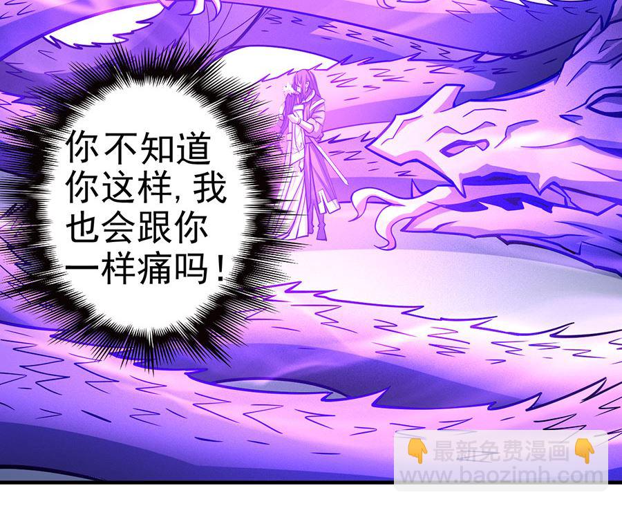 第108话 禁地温情（1）19