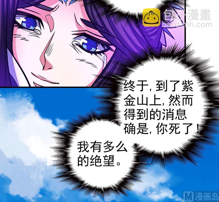 第108话 禁地温情（1）23