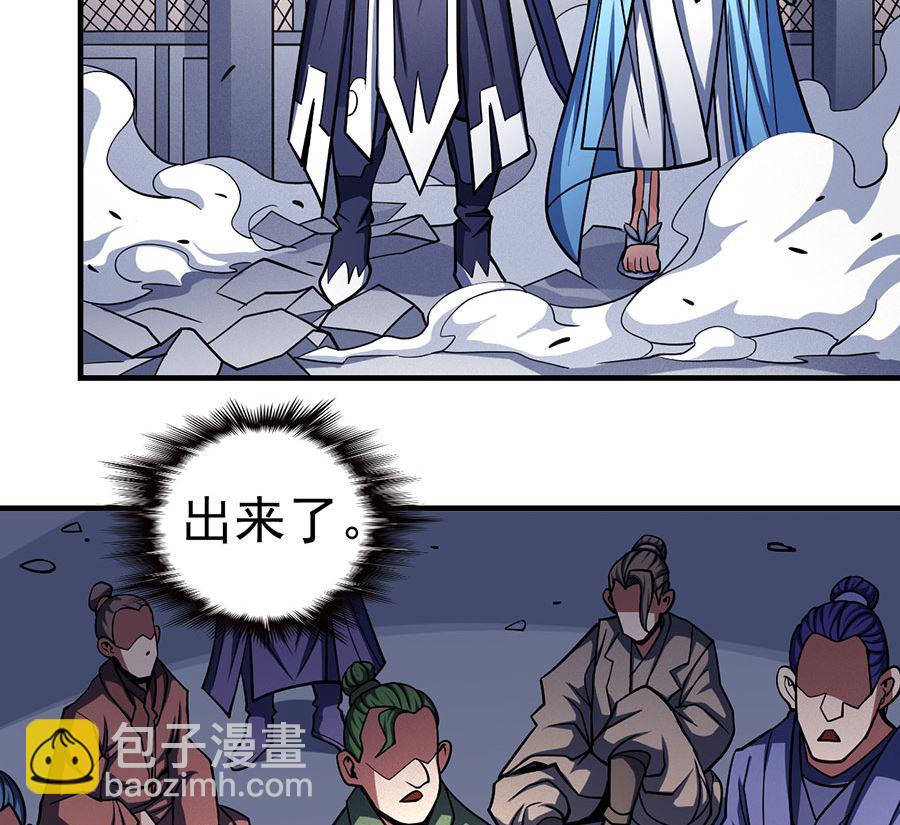 第108话 禁地温情（1）28