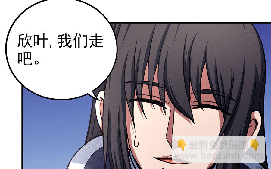 第108话 禁地温情（1）33