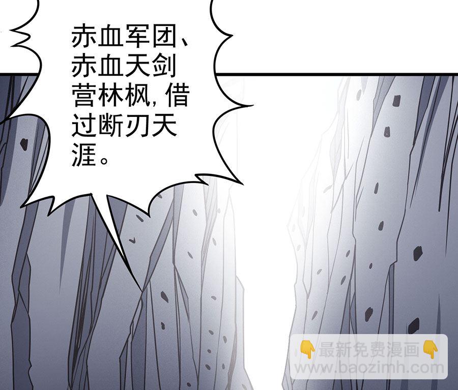 第108话 禁地温情（1）42