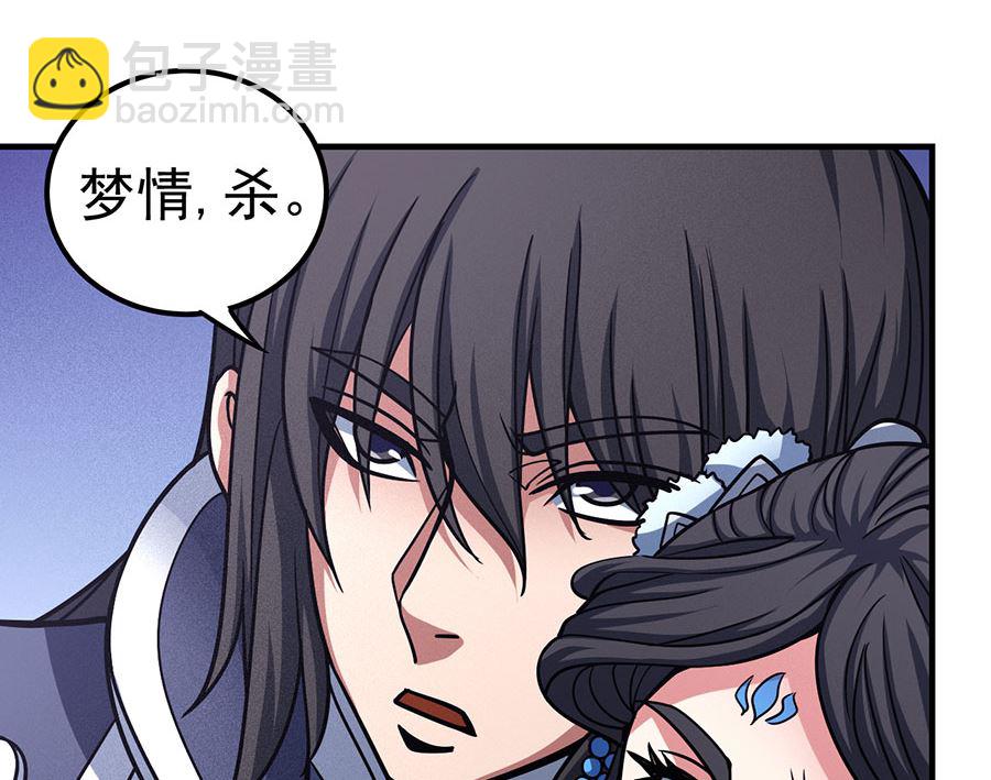 第108话 禁地温情（1）53