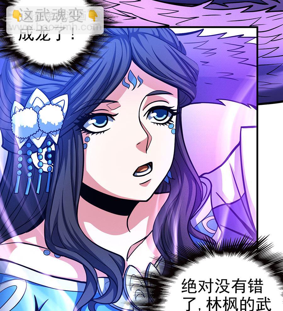 第108话 禁地温情（1）6