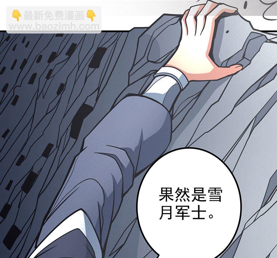 第108话 禁地温情（1）61