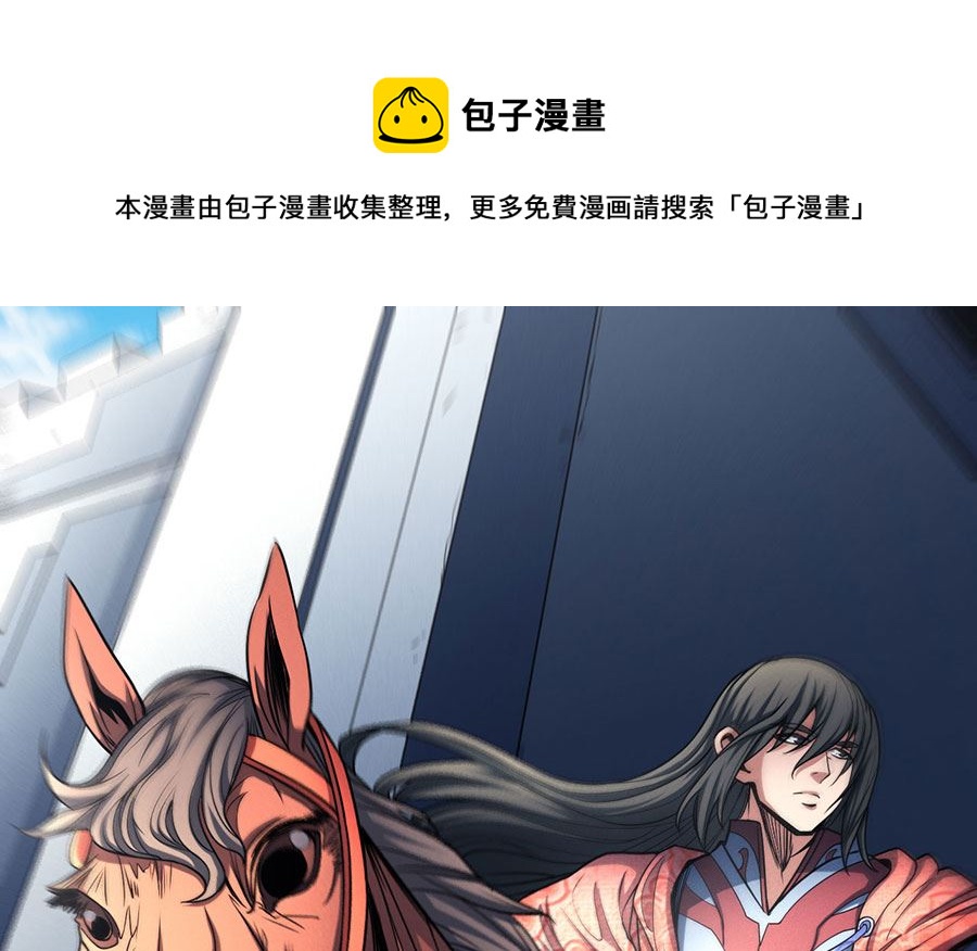 第113话 回扬州城（1）0