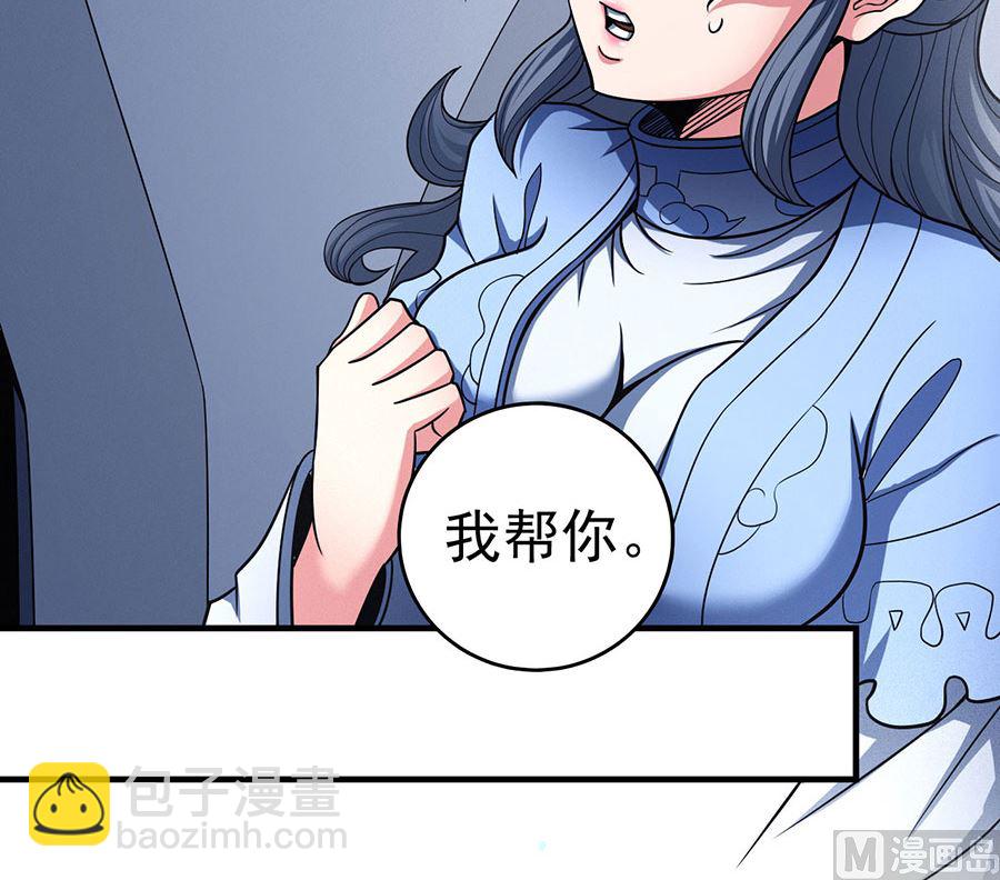 第113话 回扬州城（1）11