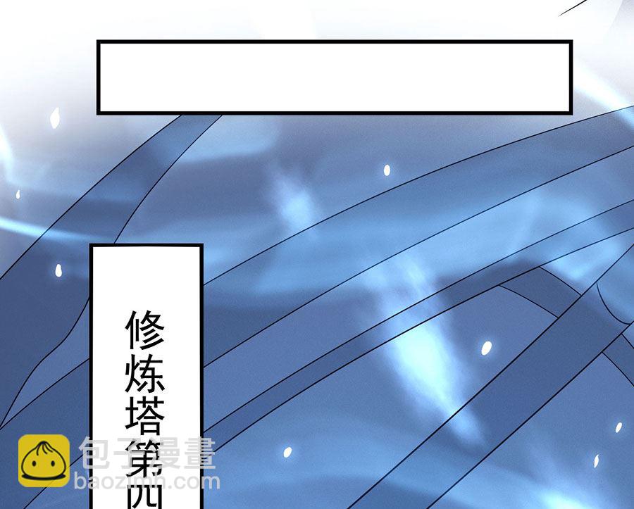 第113话 回扬州城（1）12